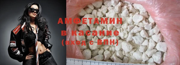 mdma Бронницы