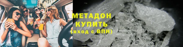 mdma Бронницы