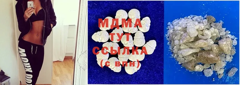 MEGA ТОР  Дзержинский  MDMA молли 